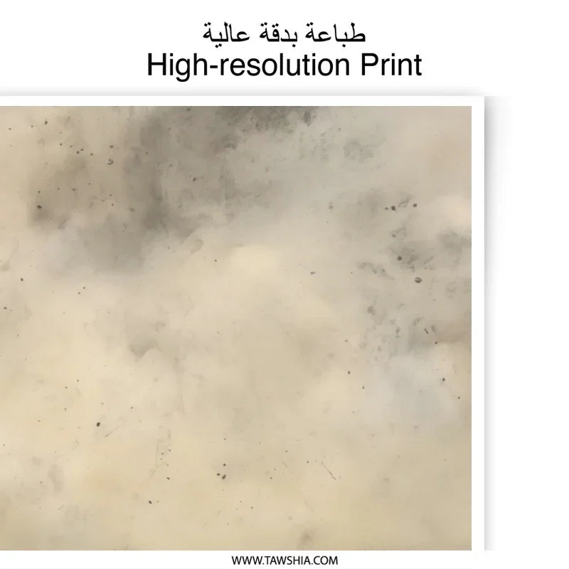 Abstract Landscape Photographic Print, Sepia Tone, Field Art, Moody Sky Photo, Wall Decor, Home Accent, Nature Print, Landscape Photo - Tawshia