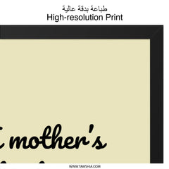 Mother Kindness Wall Art, Inspirational Quote Print, Mothers Day Gift, Home Decor, Positive Affirmation Art, Family Wall Decor - Tawshia