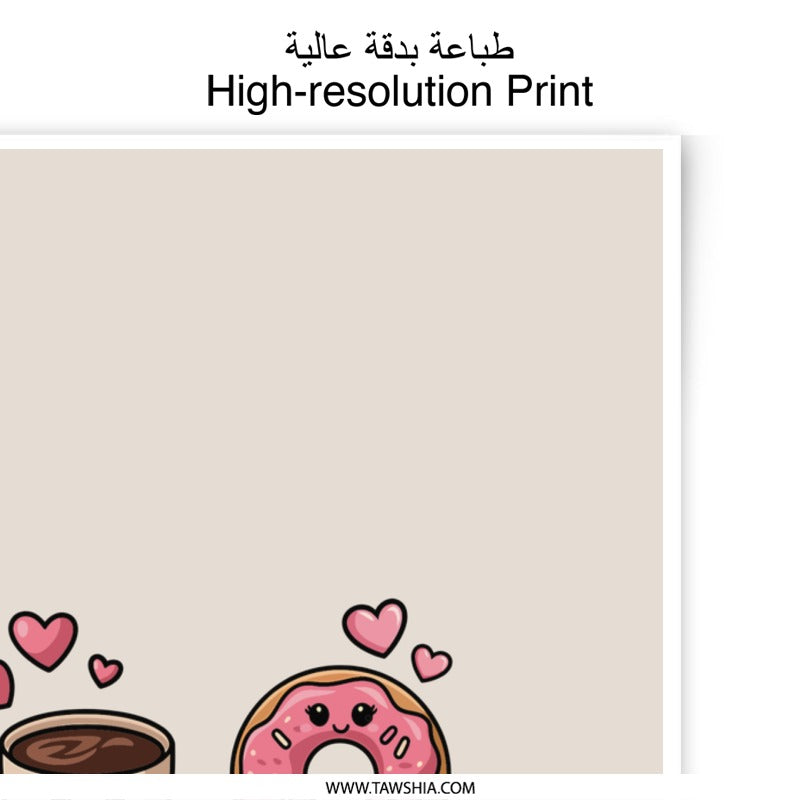 Coffee and Donut Photographic Prints, Cute Food Art, Kawaii Prints, You and Me Wall Decor, Home Decor Prints, Sweet Treat Art, Love Gift - Tawshia