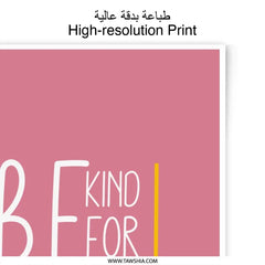 Be Kind Photographic Prints, Inspirational Quote Art, Motivational Wall Decor, Positive Affirmation Print, Modern Home Decor - Tawshia