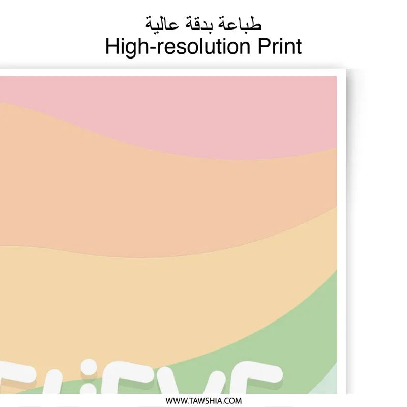 Believe Photographic Print, Pastel Rainbow Wall Art, Inspirational Decor, Positive Affirmation Print, Modern Art Print, Home Decor - Tawshia