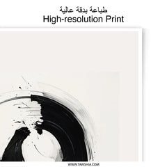 Abstract Art Photographic Print, Black and White Circle Art, Modern Wall Decor, Minimalist Home Art, Contemporary Artwork - Tawshia