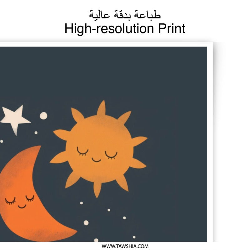 Sun Moon Stars Art Photographic Print, Nursery Wall Decor, Celestial Art, Kids Room Art Print, Whimsical Art, Baby Shower Gift - Tawshia