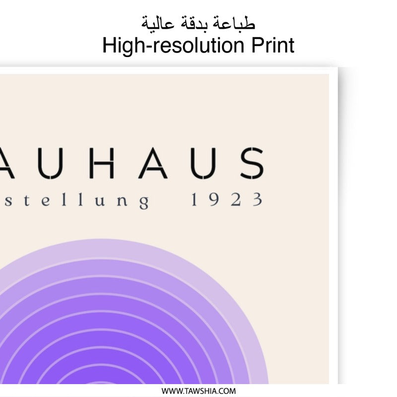 Bauhaus Exhibition 1923 Photographic Print, Purple Arch Wall Art, Modern Home Decor, Minimalist Art Print, Aesthetic Room Decor - Tawshia