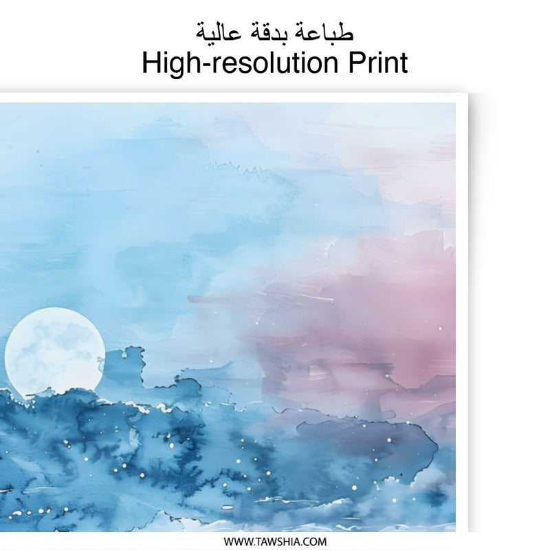 Moonlight Wave Photographic Print, Ocean Art, Night Sky Art, Beach Decor, Wall Art, Home Decor - Tawshia