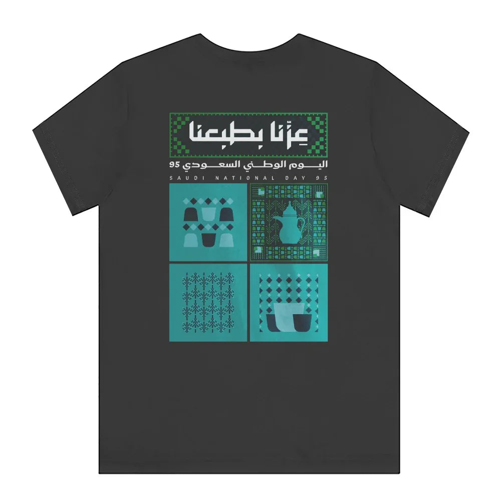 Saudi National Day 95 Graphic Design T-shirt product