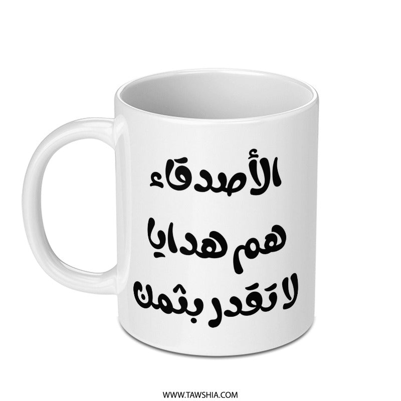 Arabic Quote Mug, Best Friends Gift, Arabic Calligraphy Mug, Arabic Saying Coffee Cup, Unique Mug, Friendship Gift, Inspiring Mug - Tawshia
