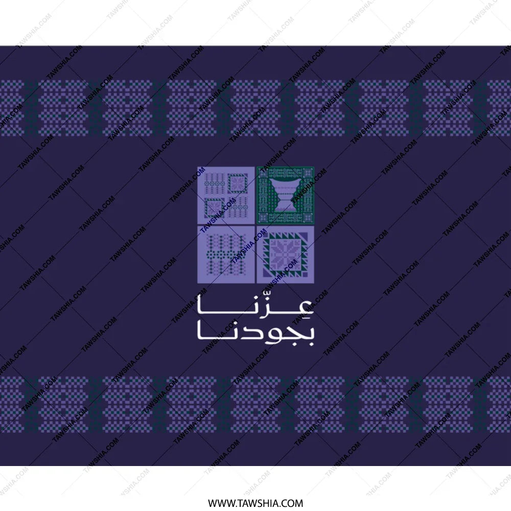 Traditional Arabic Geometric Pattern Design product type