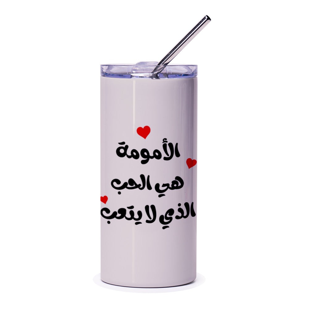 Arabic Mom Love Tumbler, Mother's Day Gift, Arabic Tumbler, Islamic Art, Mom Tumbler, Gift for Her, Arabic Calligraphy, Gift for Mom - Tawshia