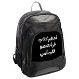 Arabic Calligraphy Backpack, Mother's Heart Quote Bag, Elegant Islamic Art, Stylish Everyday Backpack, Travel Bag - Tawshia