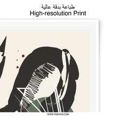 Abstract Photographic Print, Modern Art Print, Contemporary Art Photo, Wall Decor Print, Geometric Shapes Print, Living Room Art - Tawshia