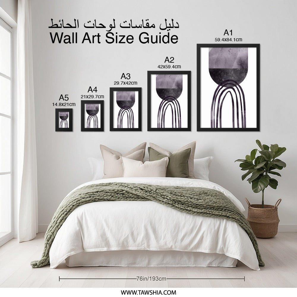 Abstract Shapes Wall Art, Minimalist Print, Modern Art, Geometric Wall Decor, Home Decor, Black and White Wall Art, Trendy Home Decor - Tawshia