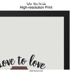 I Love Latte Wall Art, Coffee Lover Decor, Coffee Bean Print, Kitchen Wall Decor, Funny Coffee Quote, Coffee Shop Art, Beverage Art Print - Tawshia