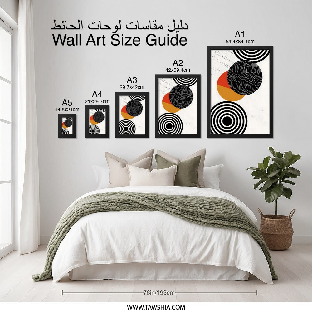 Abstract Circles Wall Art, Geometric Print, Modern Home Decor, Minimalist Art, Trendy Wall Art, Black and Orange Circle Design - Tawshia