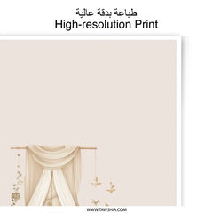 Nursery Photographic Prints, Boho Nursery Decor, Baby Room Print, Neutral Nursery Art, Nursery Wall Art, Gender Neutral Decor - Tawshia