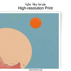 Abstract Mountain Photographic Print, Sunrise Landscape Art, Modern Wall Decor, Celestial Art, Home Decor, Nature Print - Tawshia