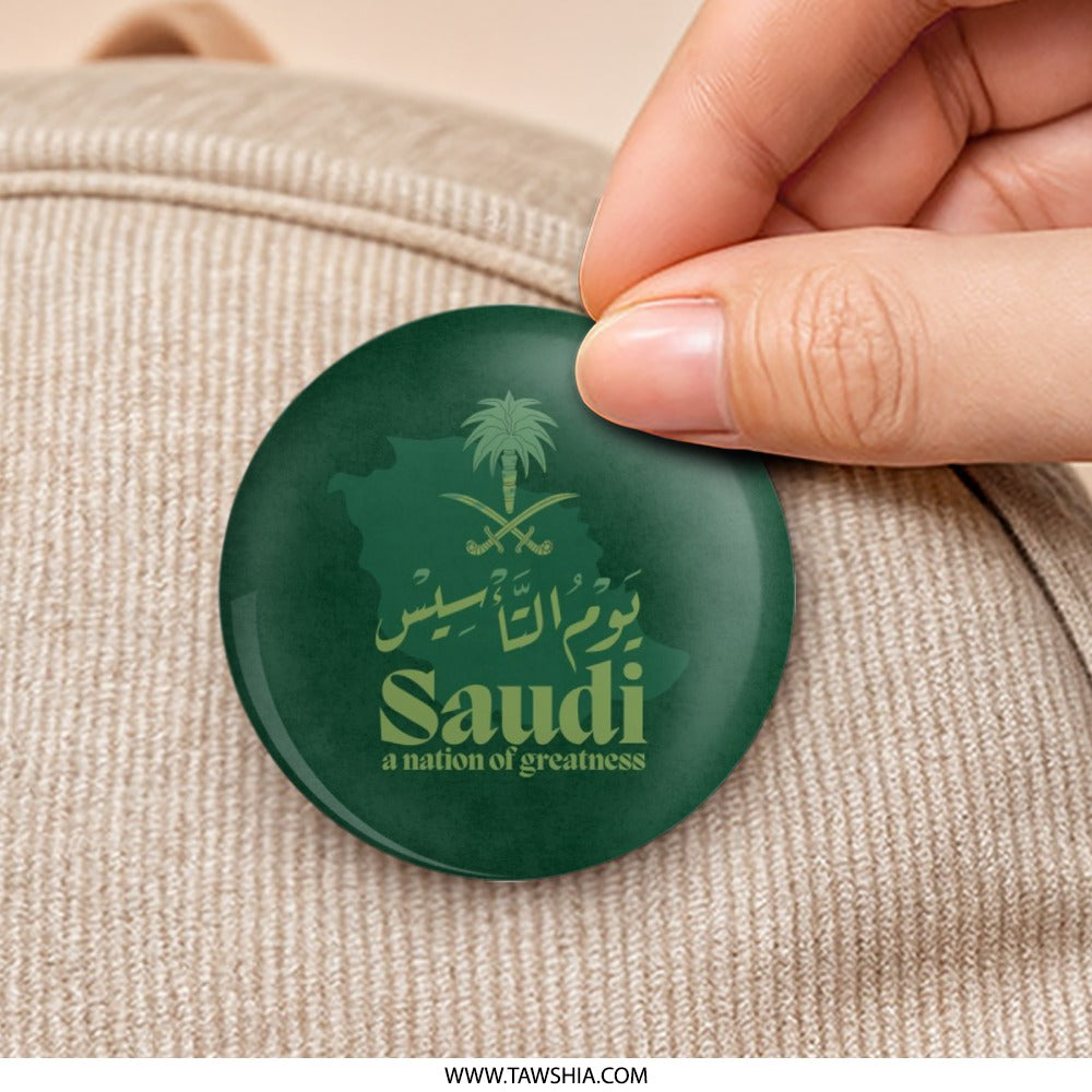 Saudi Arabia Pinback Button, National Day Badge, Kingdom Pride Pin, Saudi Souvenir, Saudi Gifts, Saudi National Day Button - Tawshia