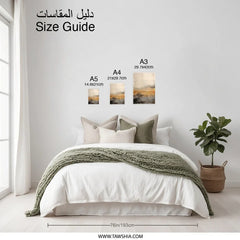 Abstract Landscape Photographic Print, Neutral Tones Art, Modern Wall Decor, Home Decor Art, Contemporary Artwork Print - Tawshia