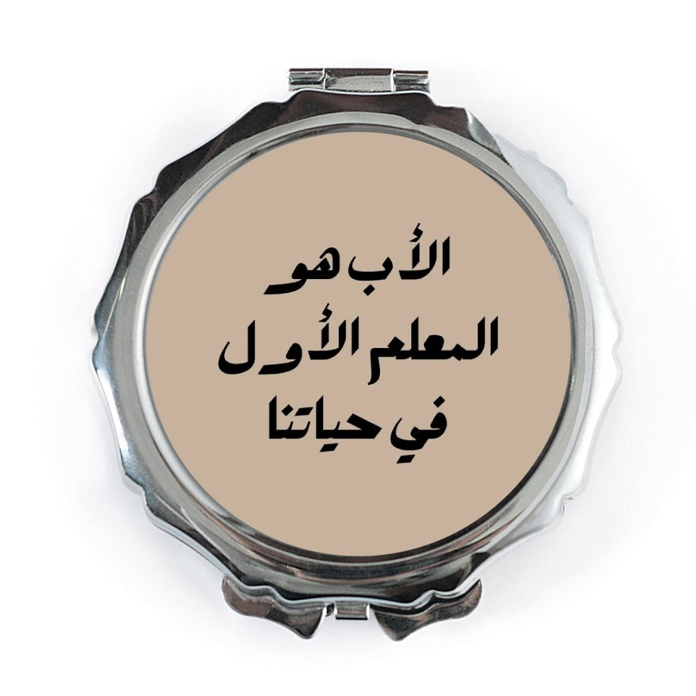 Father's Day Pocket Mirror, Arabic Calligraphy, Best Dad Gift, Unique Present, Everyday Carry Mirror, Father Teacher Mirror - Tawshia