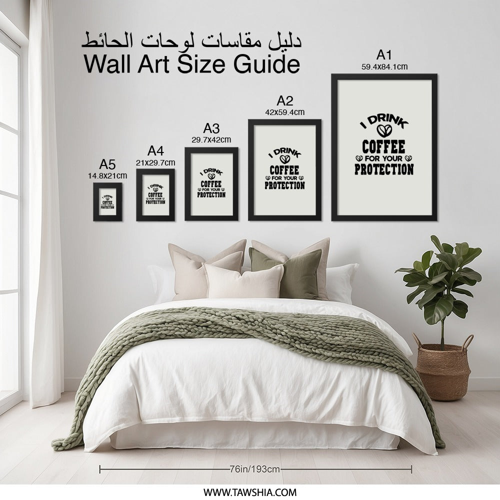 Coffee Lover Wall Art, Funny Coffee Quote Print, I Drink Coffee Wall Decor, Protection Coffee Saying, Caffeine Addict Wall Decor - Tawshia