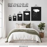 Rainy Day Wall Art, Cloud Rain Poster, Minimalist Print, Weather Art Decor, Modern Wall Hanging, Black and White Artwork, Home Decor Gift - Tawshia