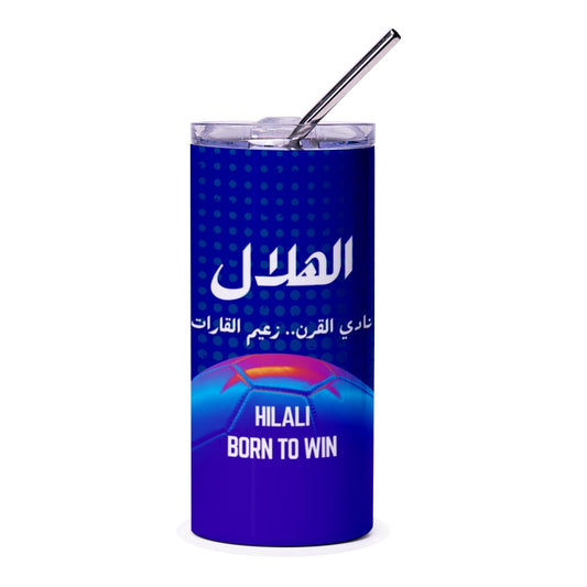 Hilali Football Tumbler, Arabic Script, Blue Soccer Ball, Sports Fan Gift, Born to Win, Hilal Saudi Club, Football Lover, Fan Gift - Tawshia