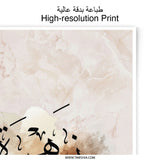 Zahra Arabic Calligraphy Art Photographic Print, Floral Name Meaning, Islamic Wall Decor, Home Decor, Personalized Gift Idea - Tawshia