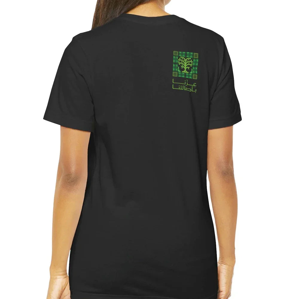 Black T-Shirt with Green Tree Design on Back product
