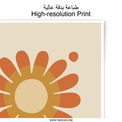 Retro Flower Photographic Print, Floral Art Print, 70s Inspired Wall Decor, Botanical Print, Groovy Home Decor, Flower Power - Tawshia