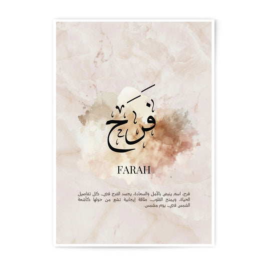 Farah Name Photographic Print, Arabic Calligraphy Art, Personalized Gift, Islamic Wall Decor, Unique Home Decor, Elegant Art Print - Tawshia