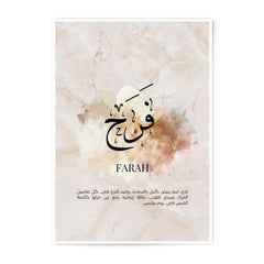 Farah Name Photographic Print, Arabic Calligraphy Art, Personalized Gift, Islamic Wall Decor, Unique Home Decor, Elegant Art Print - Tawshia