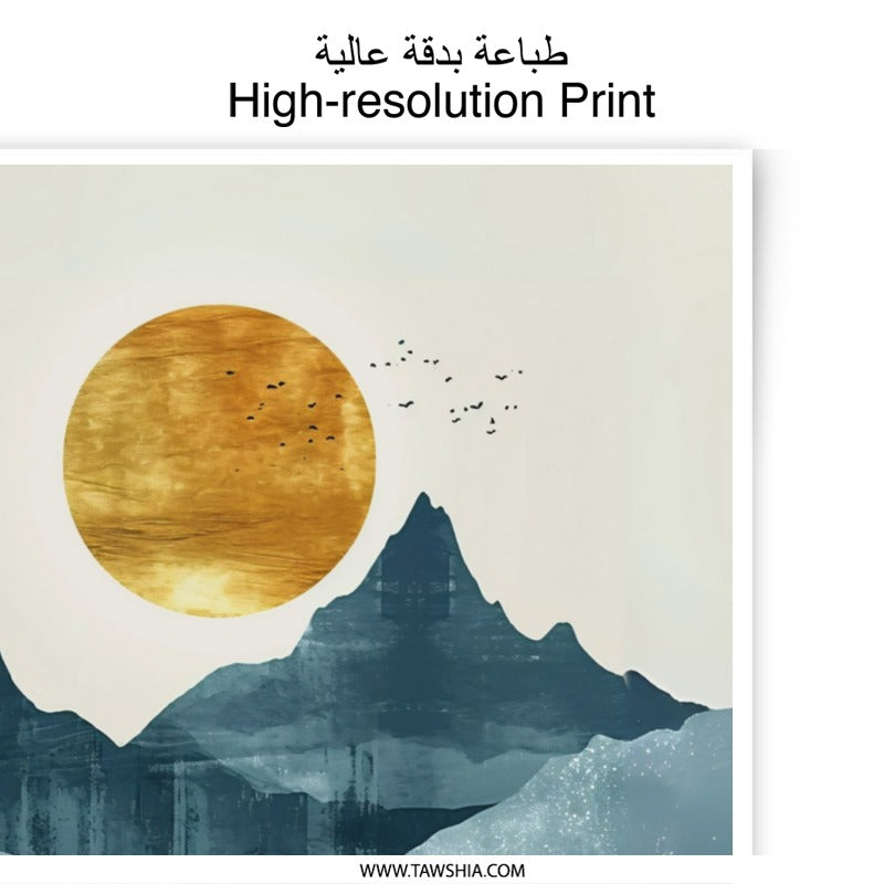 Abstract Mountain Photographic Print, Golden Sun Art, Landscape Wall Art, Home Decor, Modern Art Print, Nature Photography, Stylish Art - Tawshia