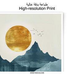 Abstract Mountain Photographic Print, Golden Sun Art, Landscape Wall Art, Home Decor, Modern Art Print, Nature Photography, Stylish Art - Tawshia