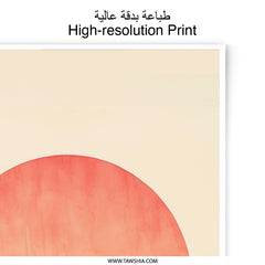 Sunset Photographic Print, Abstract Circle Art, Modern Wall Decor, Minimalist Print, Warm Tones Print, Home Decor, Art Print - Tawshia