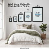 Best Grandma Ever Wall Art, Grandma Gift, Love Grandma, Grandma Home Decor, Gift for Grandmother, Grandma Birthday Present - Tawshia