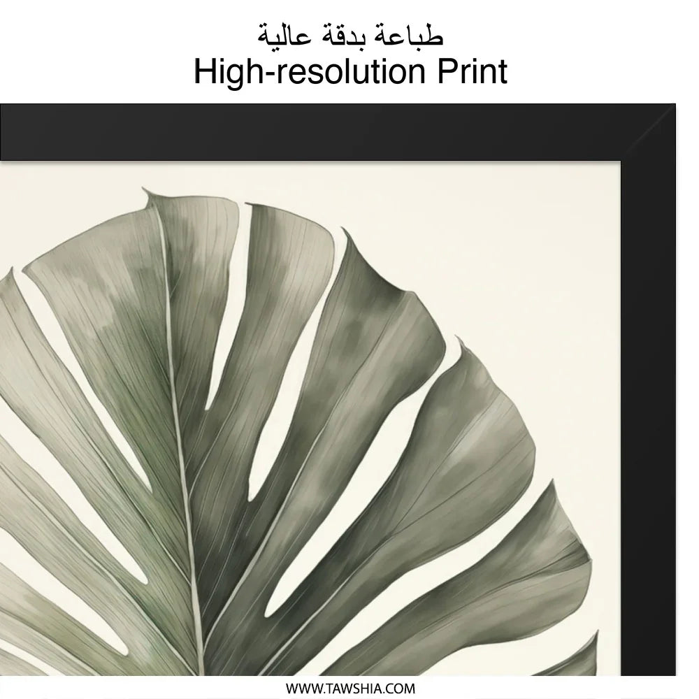 Monstera Leaf Print, Botanical Wall Art, Tropical Decor, Large Plant Poster, Minimalist Home Decor, Nature Inspired Art, Green Leaf Wall Art - Tawshia