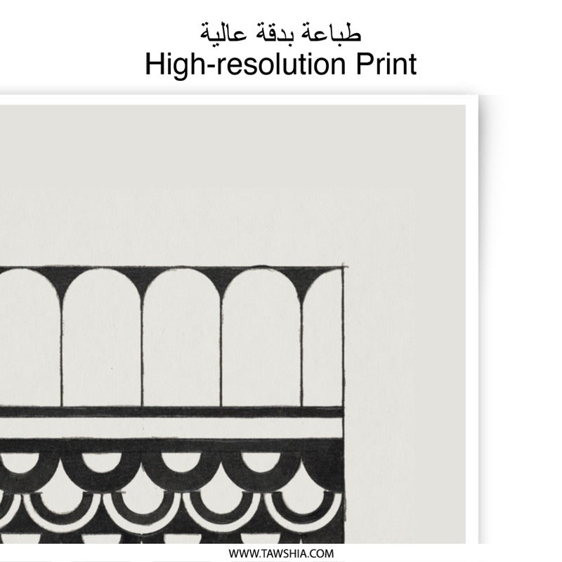 Abstract Art Photographic Print, Minimalist Wall Art, Geometric Pattern Print, Black and White Art, Modern Home Decor, Unique Wall Hanging - Tawshia