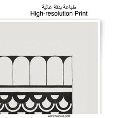 Abstract Art Photographic Print, Minimalist Wall Art, Geometric Pattern Print, Black and White Art, Modern Home Decor, Unique Wall Hanging - Tawshia