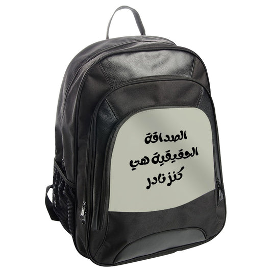 Arabic Quote Backpack, Friendship Backpack, Rare Treasure Backpack, Trendy Backpack, Daily Use Backpack, Stylish Backpack - Tawshia