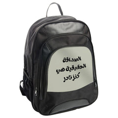 Arabic Quote Backpack, Friendship Backpack, Rare Treasure Backpack, Trendy Backpack, Daily Use Backpack, Stylish Backpack - Tawshia