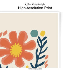 Floral Photographic Print, Botanical Wall Art, Modern Flower Decor, Abstract Floral Artwork, Nature Inspired Print, Home Decor - Tawshia