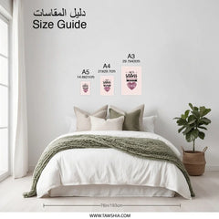 Not Sisters by Blood Photographic Prints, Sisters by Heart Art Print, Best Friend Wall Decor, Friendship Gift Photo Prints, Sisterhood - Tawshia