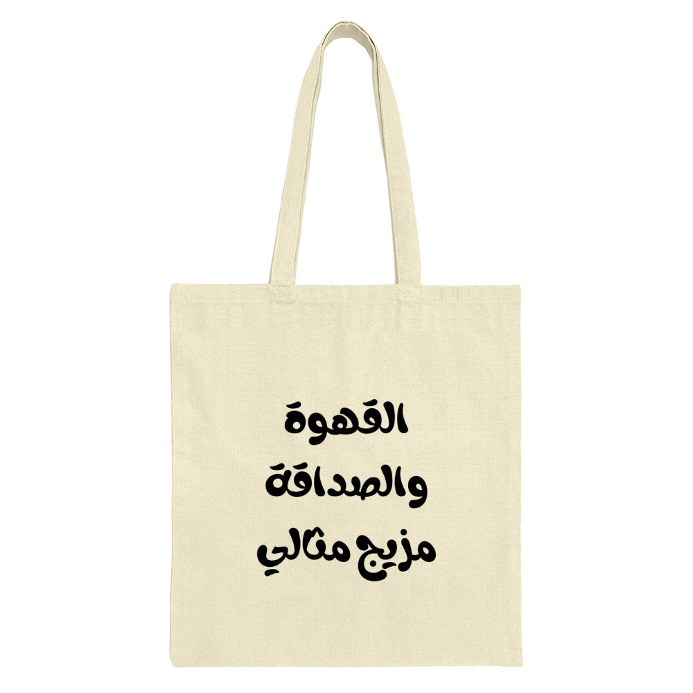 Arabic Coffee Tote Bag, Friendship Quote Tote Bag, Islamic Art Tote, Minimalist Arabic Calligraphy Bag, Gift for Coffee Lovers - Tawshia