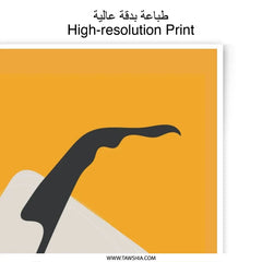 Abstract Photographic Print, Modern Art Print, Yellow Wall Art, Minimalist Art, Home Decor, Art Print, Wall Decor, Geometric Print - Tawshia