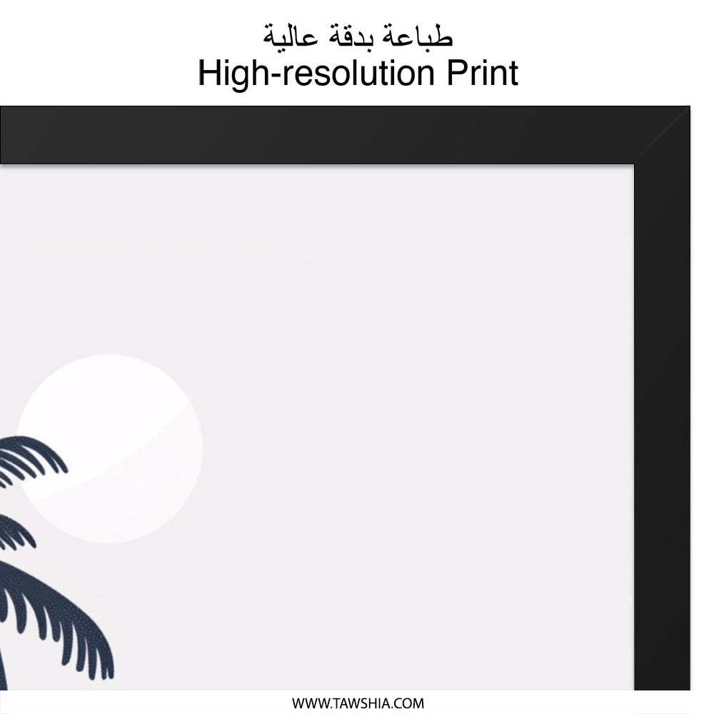 Tropical Beach Wall Art, Minimalist Palm Tree Print, Coastal Decor, Modern Landscape Art, Summer Vibes Home Decor, Navy Blue Artwork - Tawshia