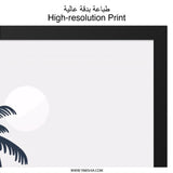 Tropical Beach Wall Art, Minimalist Palm Tree Print, Coastal Decor, Modern Landscape Art, Summer Vibes Home Decor, Navy Blue Artwork - Tawshia