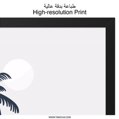 Tropical Beach Wall Art, Minimalist Palm Tree Print, Coastal Decor, Modern Landscape Art, Summer Vibes Home Decor, Navy Blue Artwork - Tawshia