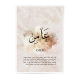 Amer Arabic Calligraphy Photographic Print, Islamic Art Decor, Modern Muslim Gift, Personalized Name Meaning, Hope Growth Design - Tawshia