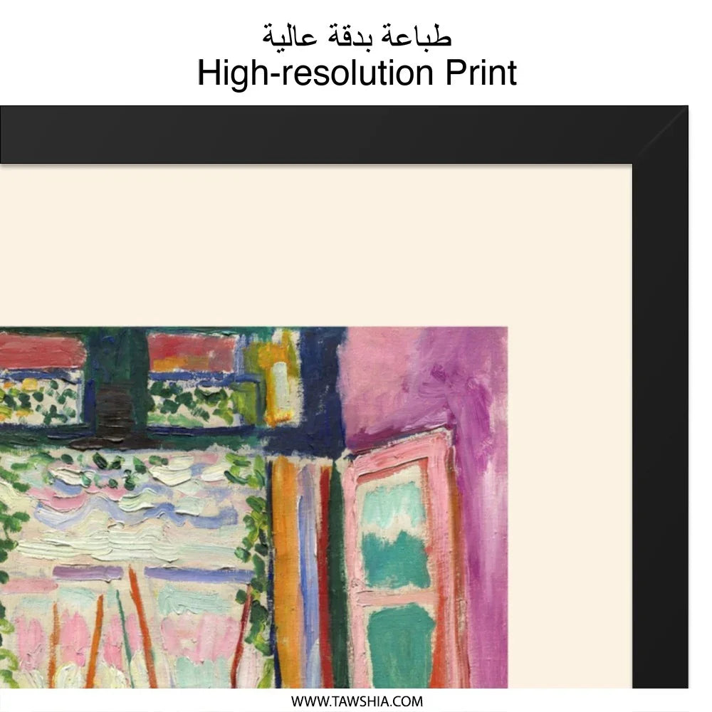 Matisse Wall Art, The Open Window, 1905 Painting, Fauvism Art Print, Boats in Harbour, Colorful Home Decor, Fine Art Print - Tawshia