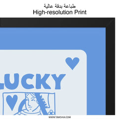 Lucky You Playing Card Wall Art, Queen of Hearts Print, Unique Blue Home Decor, Trendy Wall Hanging, Card Lover Gift - Tawshia